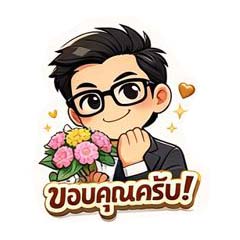ระดับประถมศึกษา